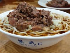 老汤素面（5两）-柴氏风味斋(甘家口店)