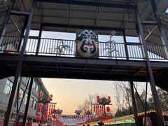 -花园口旅游区