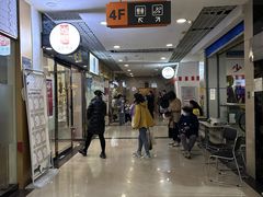 -同至人购物中心(朝阳街店)