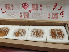 -阮大兴糕团(日月光中心店)