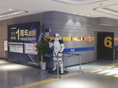 -博纳国际影城(南联IMAX店)