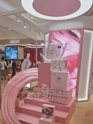 -奥伦纳素Erno Laszlo