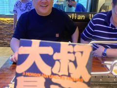 -三个蒙古大叔羊肉串(大宁店)