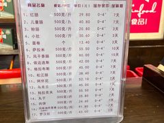 -秋林食品(秋林公司店)