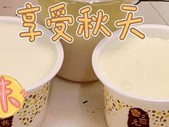 -三元梅园(新源里店)