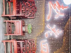 -九尺赵老四鲜鹅肠火锅