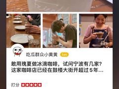 -HUG COFFEE(鼓楼店)