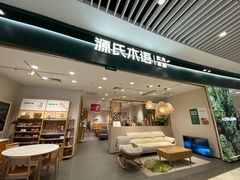 -深圳来福士广场