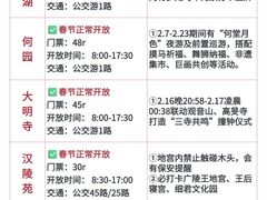 -陈记菜馆·非遗淮扬菜(东关街教场店)