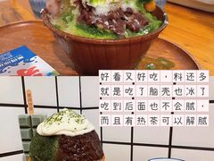 -WONDER ICE 萬得冰田(建設路总店)