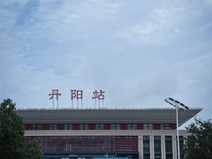 -中国丹阳眼镜城