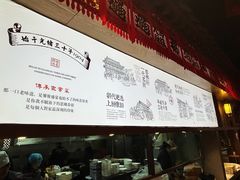 -蔡家酒楼(一德街店)