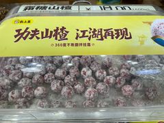 -粒上皇(扬名广场店)