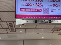 -喜家德虾仁水饺(青岛永旺东部店)