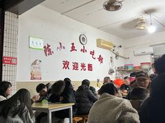 -陈小五小吃部