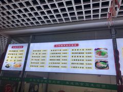 -中国农业大学·第四食堂风味餐厅