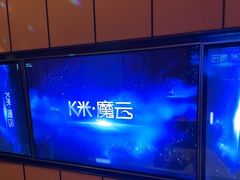 -星聚会KTV(苏州尹山湖歌林公园店)