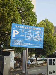 -宝燕水乐园(相城店)