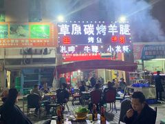-草原碳烤羊腿(仙塘店)