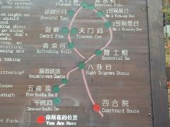 -大连天门山国家森林公园