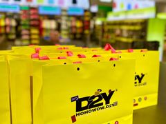 -HOWOW·D2Y(柏威年店)