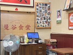 -曼谷食堂·泰国家庭料理