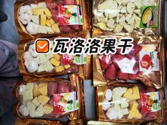 -瓦洛洛传统市场