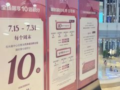 -上海尚嘉中心