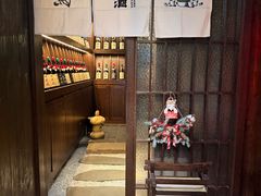 -三川·十酒Izakaya(南昌路店)