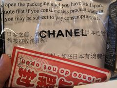 -崇光百货(铜锣湾店)