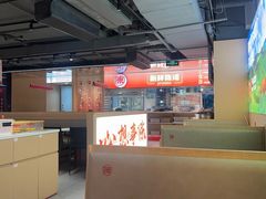 -陈记顺和潮汕鲜牛肉火锅(西门口广场店)