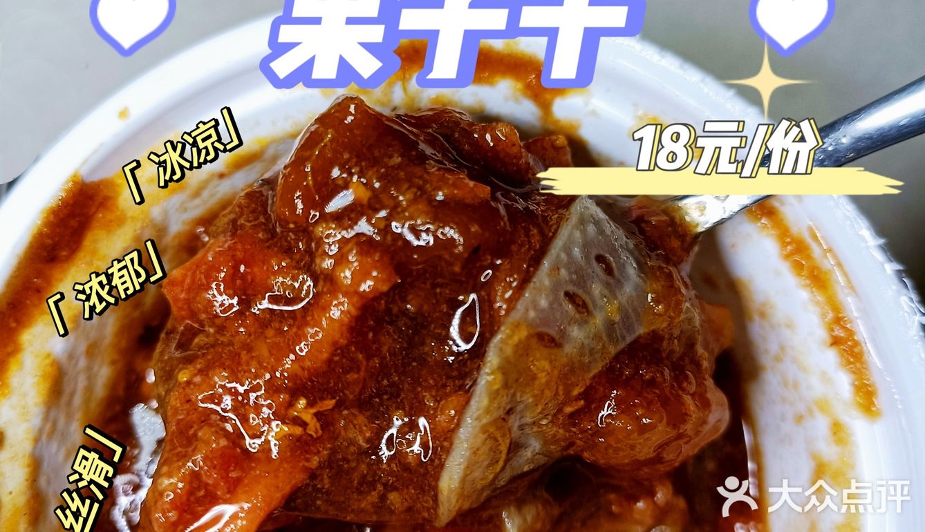 【百年老字号清真甜品】[糖果]奶香浓郁 丝滑冰凉 奶酪绝绝子