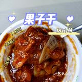 【百年老字号清真甜品】[糖果]奶香浓郁 丝滑冰凉 奶酪绝绝子
