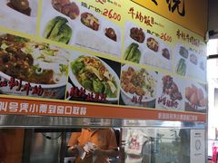 -味然香(起义路店)