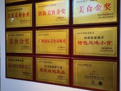 -味食家市师鸡(三元里店)