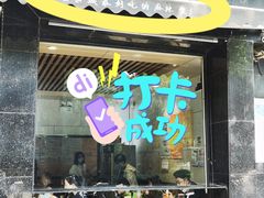 -林静小吃(复兴路店)