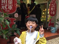 -柠檬车露(卖草地店)