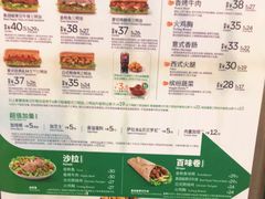 -赛百味SUBWAY(凯德mall大峡谷店)
