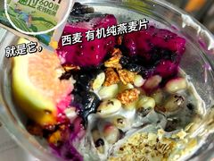 -花城酸奶碗(花都骏威广场店)