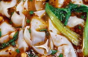 Sichuan Sesame Oil Dumplings