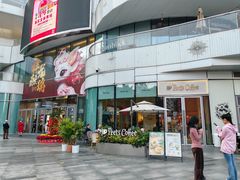 -Peet's Coffee皮爷咖啡(粤海天河城店)