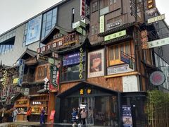 门面-罍+村卤菜摊(罍街店)