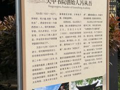 -关中书院