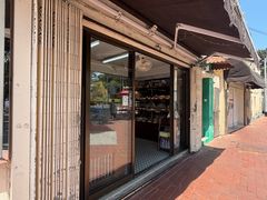-安德鲁饼店(总店)