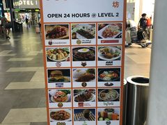 -吉隆坡国际机场