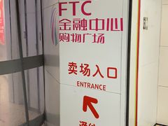-沈阳HAI乐园