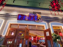 -东方饺子王(王府井关东古巷店)