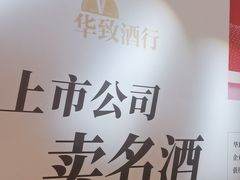 -海景壹号大酒店(滨湖店)