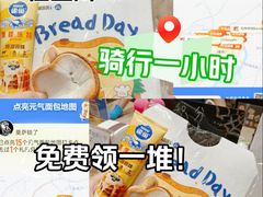 -银座仁志川·生吐司专门店(香港广场店)
