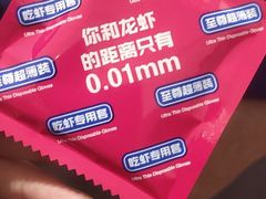 -松哥油焖大虾(皇岗一店)